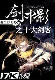 剑剑中神 剑剑中神