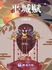 平城赋酒店属于什么档次 平城赋酒店属于什么档次