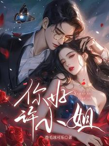 吾妻来归是什么意思 吾妻来归是什么意思