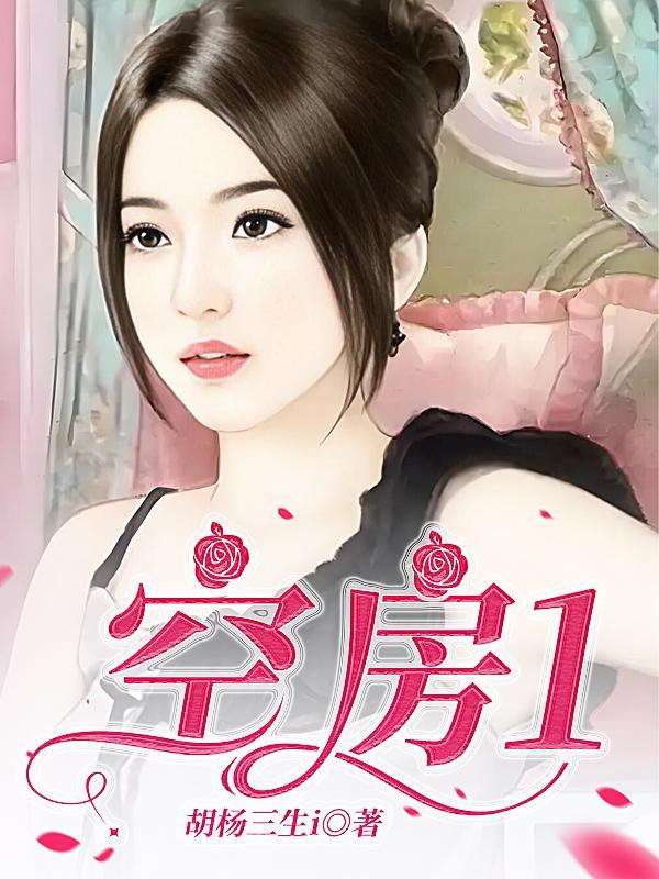 空房子电视剧剧情介绍 空房子电视剧剧情介绍