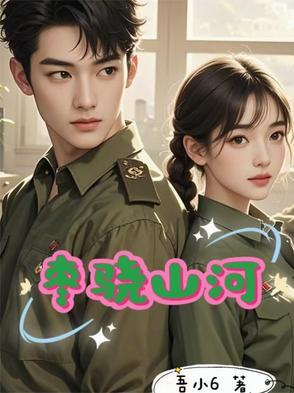 唯爱你一人什么意思 唯爱你一人什么意思