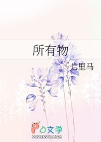 所有物质都能燃烧吗 所有物质都能燃烧吗