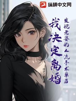 老婆做流产手术老公有假吗? 老婆做流产手术老公有假吗?