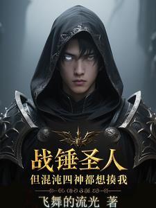 战锤四小贩vs克苏鲁 战锤四小贩vs克苏鲁