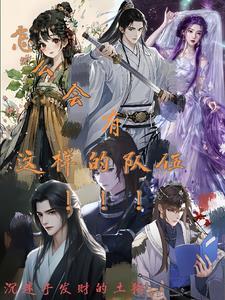 怎么会爱成这样呢 怎么会爱成这样呢