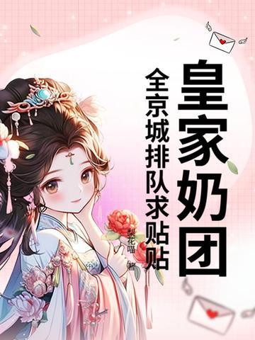 皇家奶茶 皇家奶茶