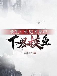 玄镜高悬 fanqienovl 玄镜高悬 fanqienovl
