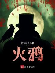 火鸭怎么做才好吃 火鸭怎么做才好吃