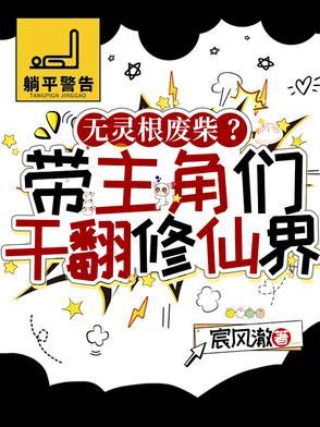 全族遍布天命之子小祖杀疯了 全族遍布天命之子小祖杀疯了