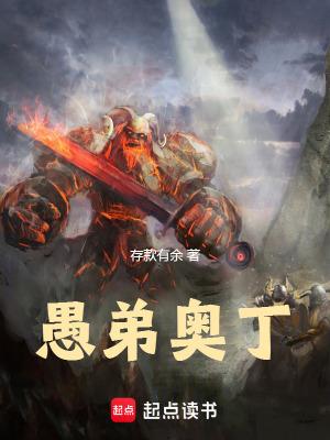 奥丁odin 奥丁odin