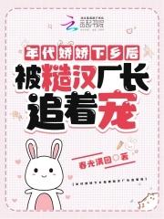 重生年代小娇妻免费阅读 重生年代小娇妻免费阅读