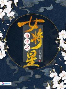 爽到失联 爽到失联