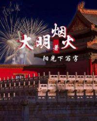 逆命相师 逆命相师