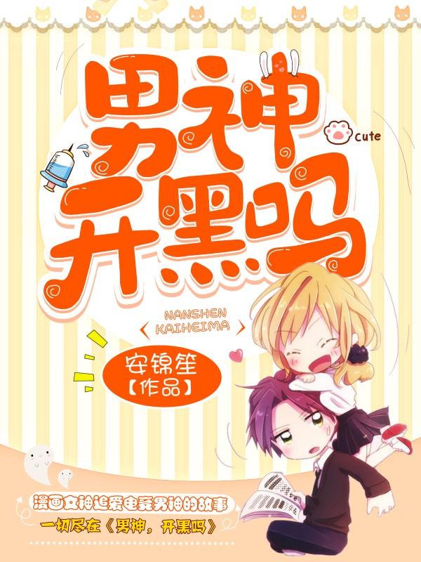 沉默战神黄帅禄 沉默战神黄帅禄