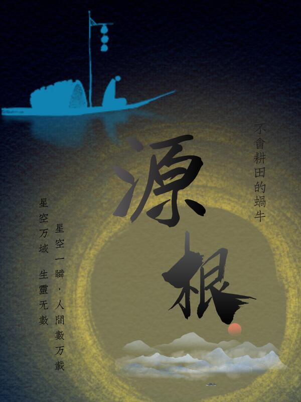 源根机油怎么样 源根机油怎么样