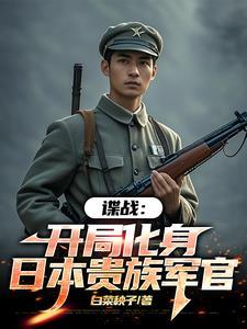 我的代号是多少 我的代号是多少