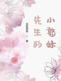 我是小曼 我是小曼