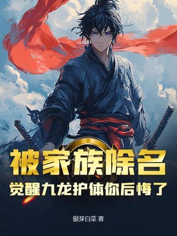 九龙尊者是谁 九龙尊者是谁