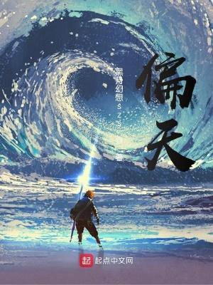 偏头痛 偏头痛