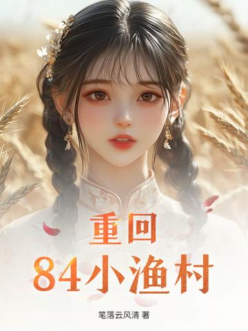 重回1984阅读 重回1984阅读