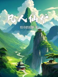 老君炉内炼宝刀 老君炉内炼宝刀
