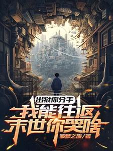 第一章出狱327号你可以走了 第一章出狱327号你可以走了