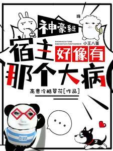 团宠大神 团宠大神
