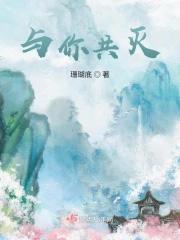全球都重生了 全球都重生了