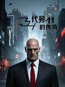 代号17121 代号17121