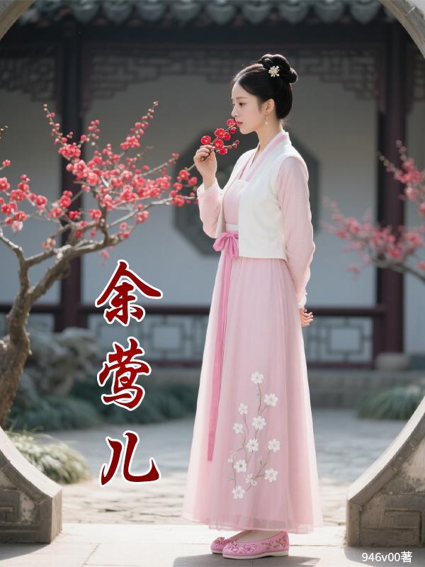 凤仪殿 凤仪殿
