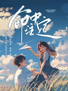 喜从天降的解释 喜从天降的解释