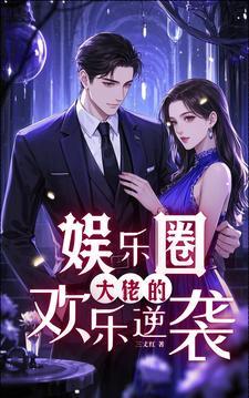 大佬娱乐22 大佬娱乐22
