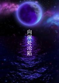 克苏鲁主受推荐 克苏鲁主受推荐
