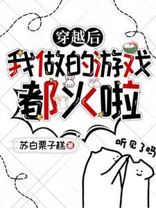 星际游戏解说 星际游戏解说