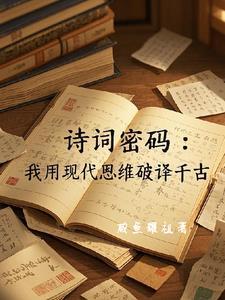 诗词1000首 诗词1000首