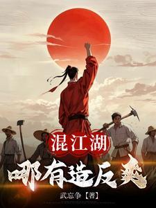 教会你所有混江湖的方法 教会你所有混江湖的方法