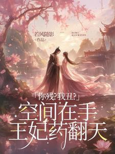 将军嫡女 将军嫡女