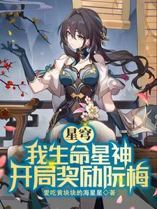 星穹铁道一测 星穹铁道一测