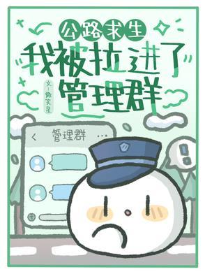 公路求生我有 公路求生我有