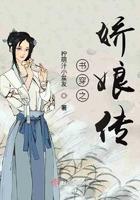 穿书娇娇女在古代