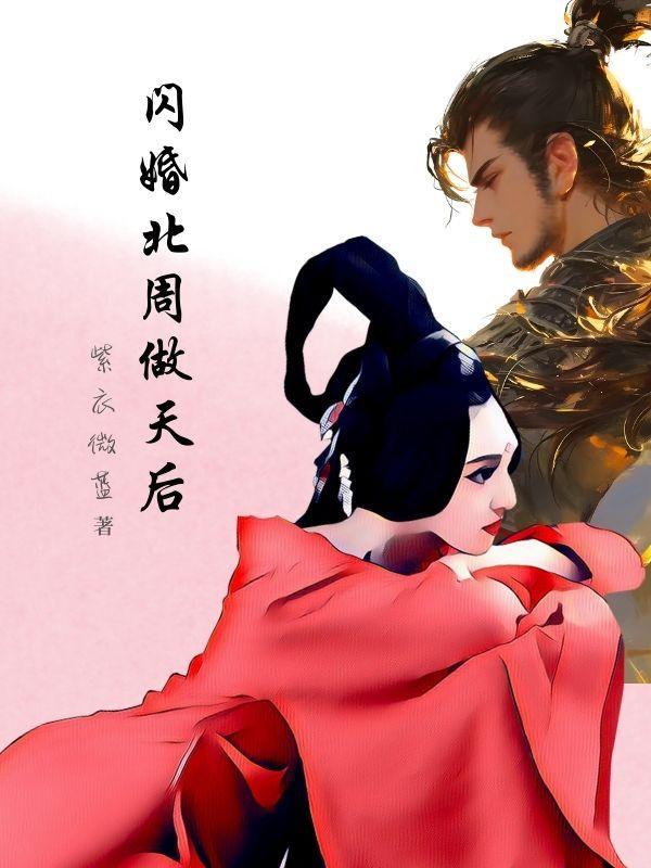 闪婚知乎 闪婚知乎