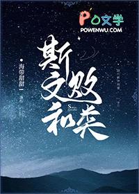 隔壁大佬又帅又苏最新章节 隔壁大佬又帅又苏最新章节