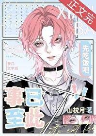 先吃饭吧晋江 先吃饭吧晋江