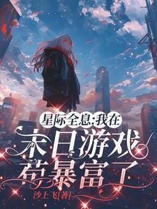 赌徒末日 赌徒末日