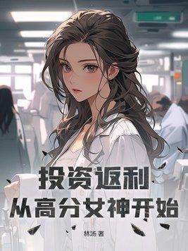 投钱返利是什么模式 投钱返利是什么模式