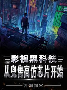 离婚影后也在震惊全世界