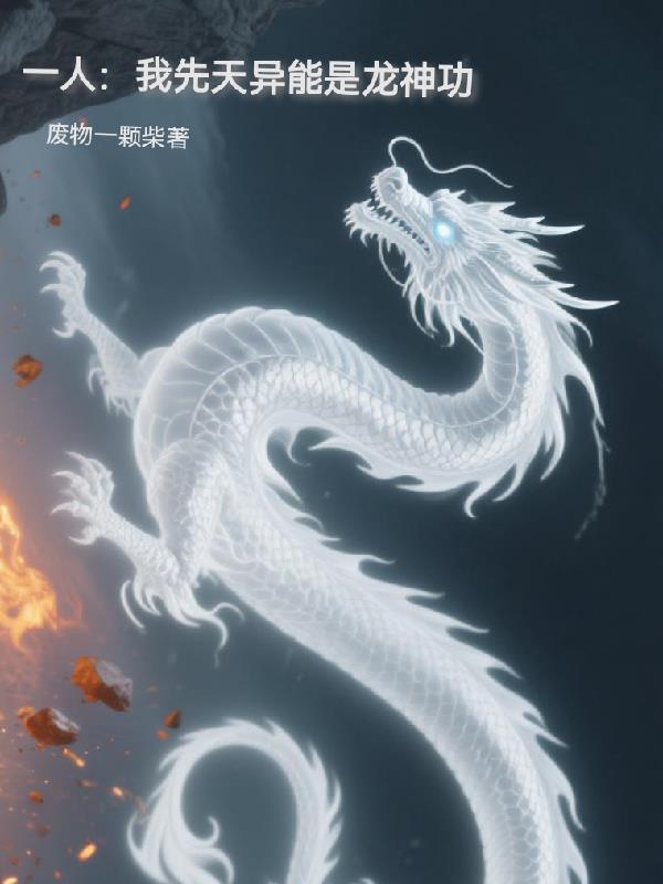 居然能自动修炼!爱看书吧 居然能自动修炼!爱看书吧