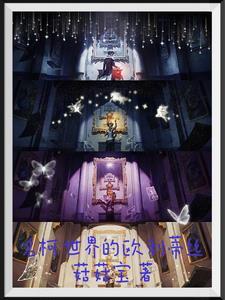 名柯里的世良 名柯里的世良