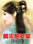 重返十七岁完整版 重返十七岁完整版