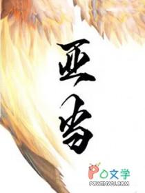 亚当斯一家动画版 亚当斯一家动画版